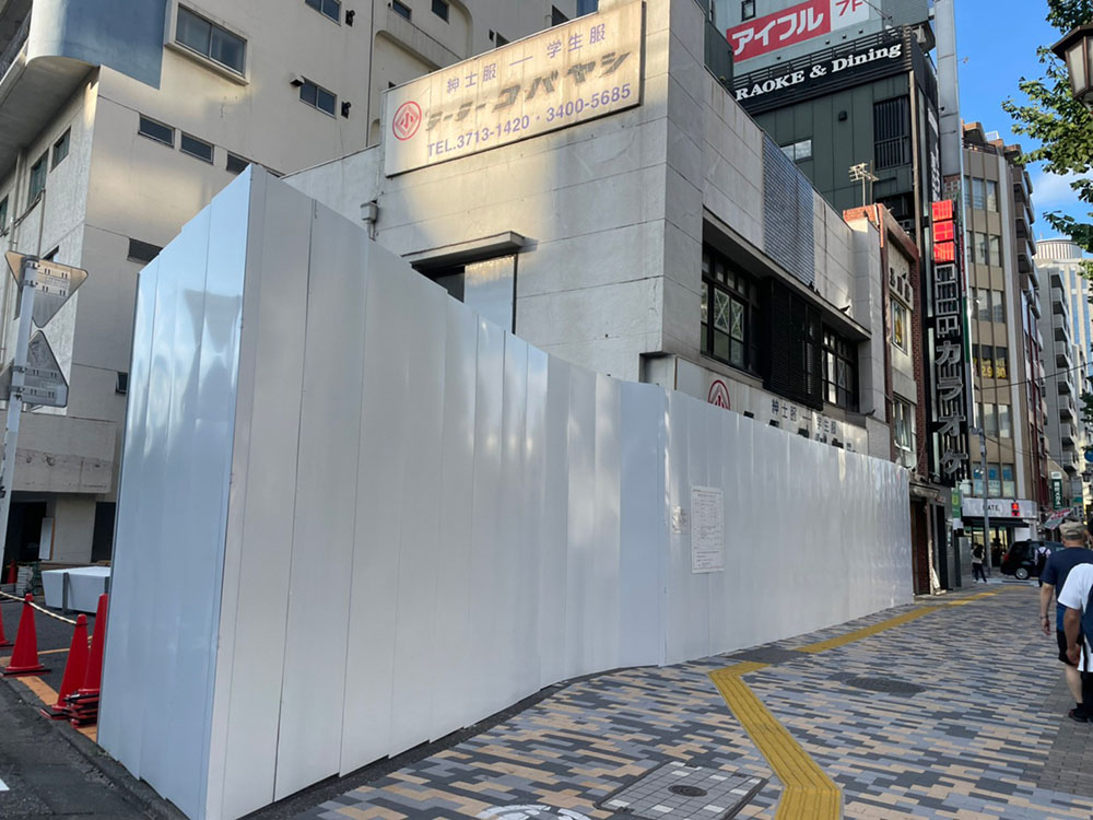 東京都渋谷区Eマンション