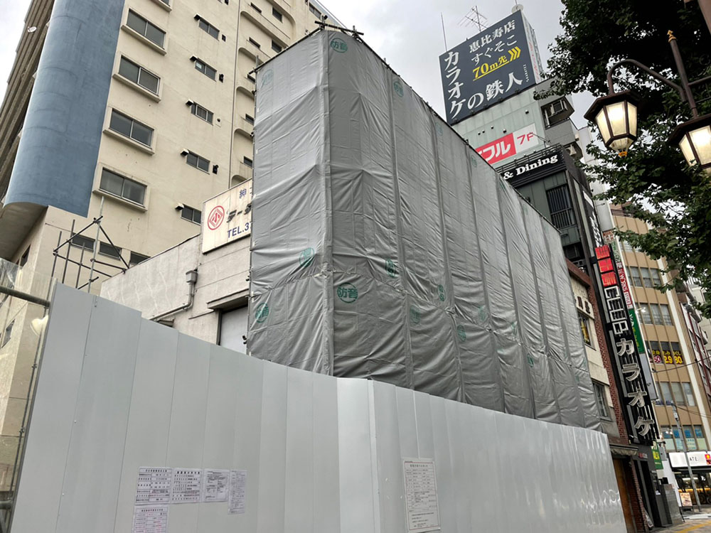 東京都渋谷区Eマンション